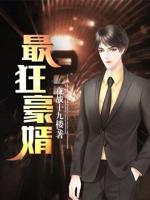 凡人开始修仙