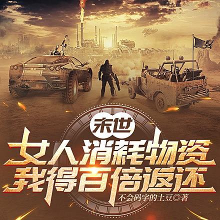 许黎段茗各玩各的全文阅读