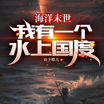许苏黎 段宴泽