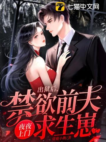 让我学会爱上你电影免费观看