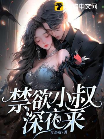 岑晚柠岑闻璟叫什么名字