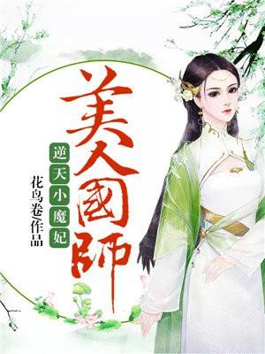宋心月萧应鸿的