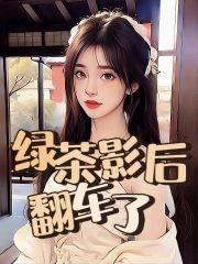 离婚后渣男痛哭流涕