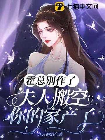岑什么的