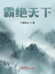 离婚后渣男跪地求复合免费阅读