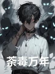 重生后疯批女王马甲又掉了
