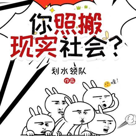 重生后疯批皇上看上我