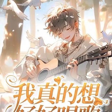 禁欲世子急红眼