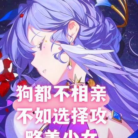 禁欲世子急红眼一笙向财