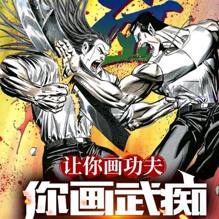 强撩!清冷美人以美色撩人