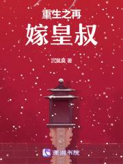 清冷美人是心机钓系