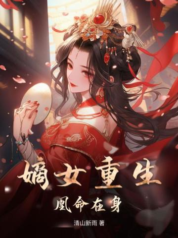 谢淮川扶虞的叫什么