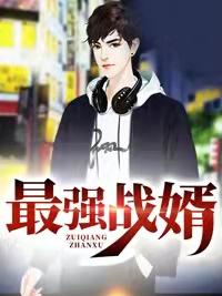谢淮川扶虞的