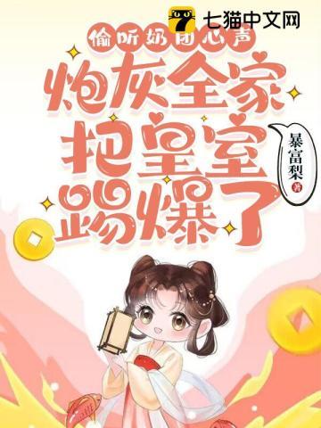谢淮川扶虞的在线阅读