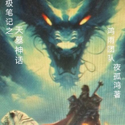 大皇子几岁