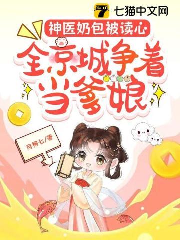 谢淮川扶虞与君在无朝与暮
