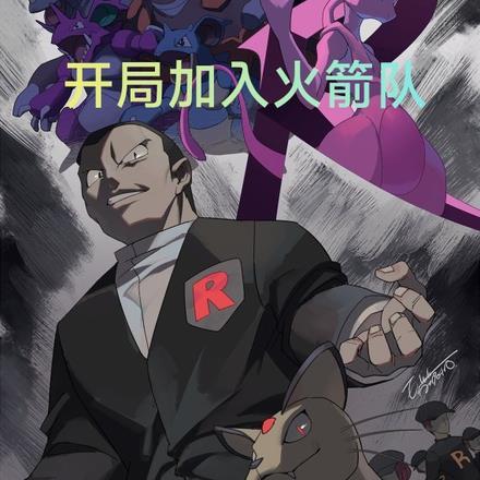 豪门夫妇带穿来的崽上娃综 十二终