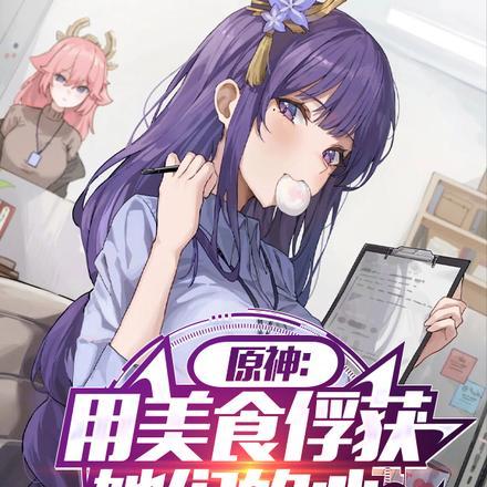 豪门夫人带娃
