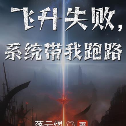 红楼之谁也不能打扰我的退休生活起点