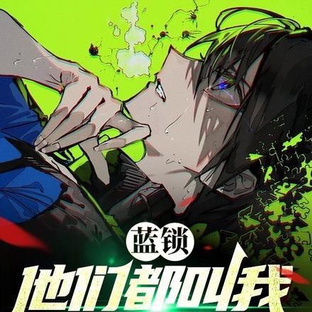 红楼之谁也不能打扰我的退休生活起点中文