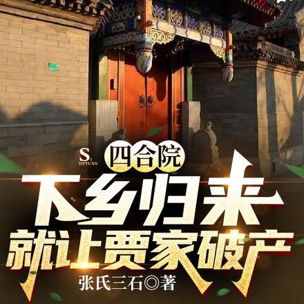 我的倾城女老板貌似纯洁