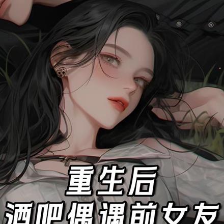 家族种田流