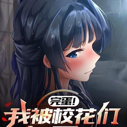 鸿途天骄免费阅读