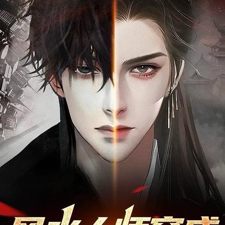 李卫东百科