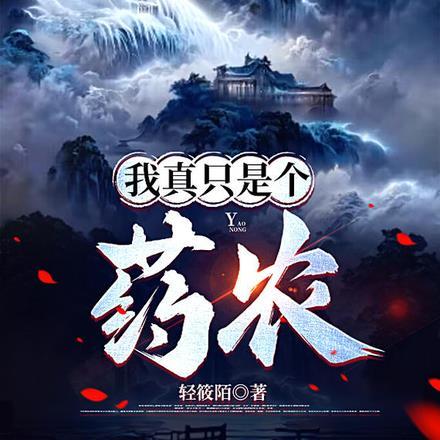 娇宠小福星