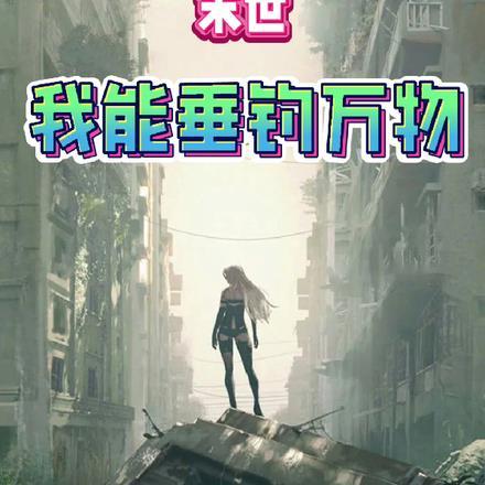 恋爱脑小红书