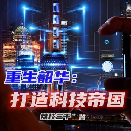 汉乡笔趣阁免费阅读全文