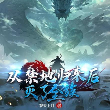 银狐孑与2百度百科