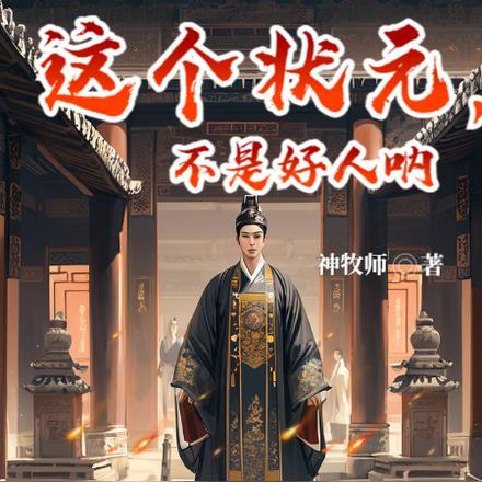 银狐孑与2