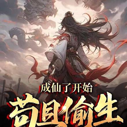 银狐 孑与2百科