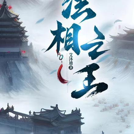 手可摘星辰全诗是什么