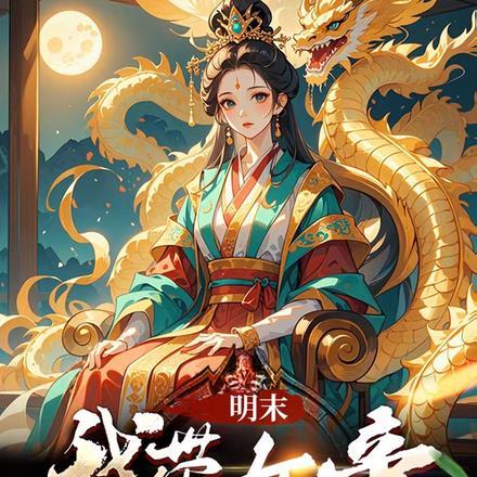 女主角叫云初夏的重生