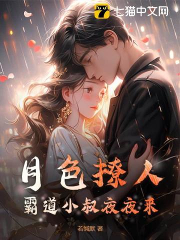 我有无限融合系统动态漫