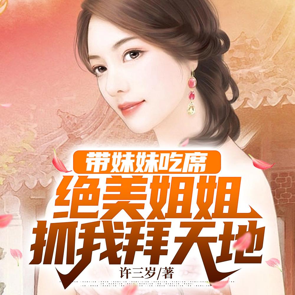 诸天从宁安如梦开始笔趣阁