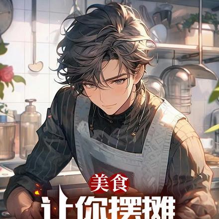 诸天从宁安如梦开始在线阅读