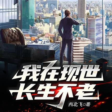 诸天从宁安如梦开始希望中文网