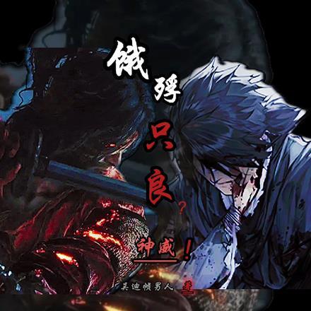 人非草木什么意思