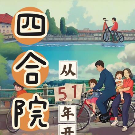 神奇宝贝天才饲育家