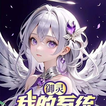 丫鬟大结局