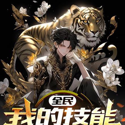 丫鬟云裳