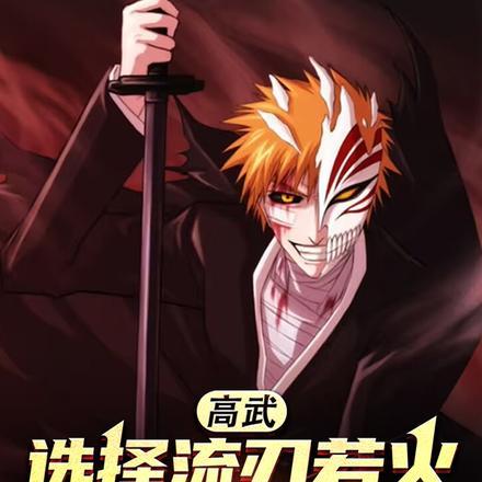 慕清兰穿越