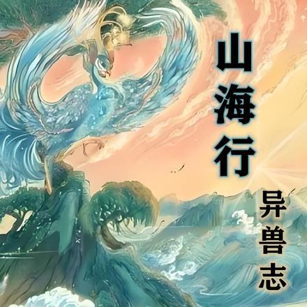 快穿之美人如婳无防盗