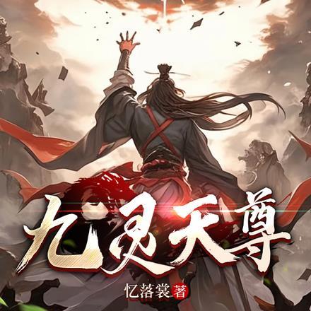 快穿之美人如裳