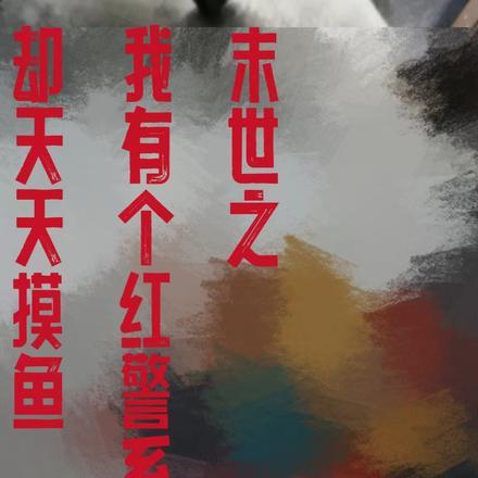 第一贤婿免费阅读
