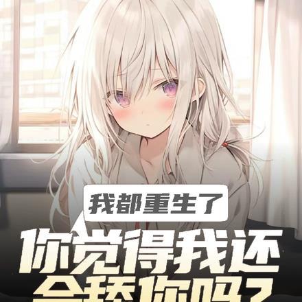 天子掌心娇全文