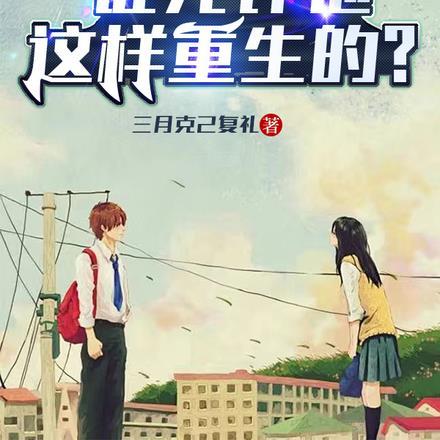 天子掌心娇完结txt
